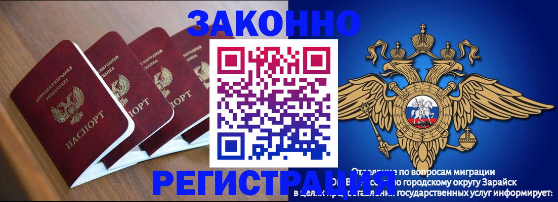 временная регистрация поиск в Ярославле